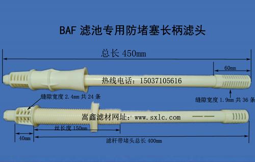 BAF�L���V�^�Y���D